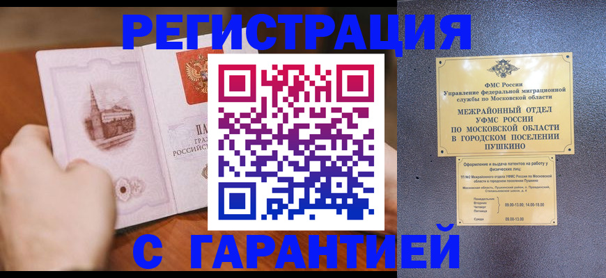 найти адрес прописки в Лебедяни