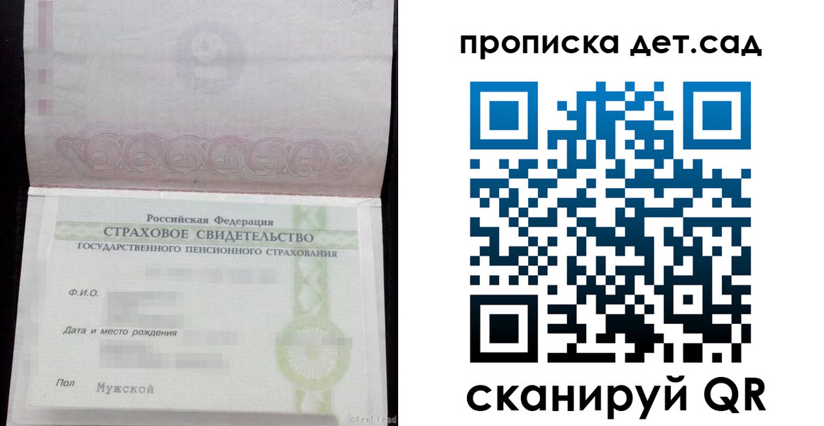 миграционный учет в Лебедяни
