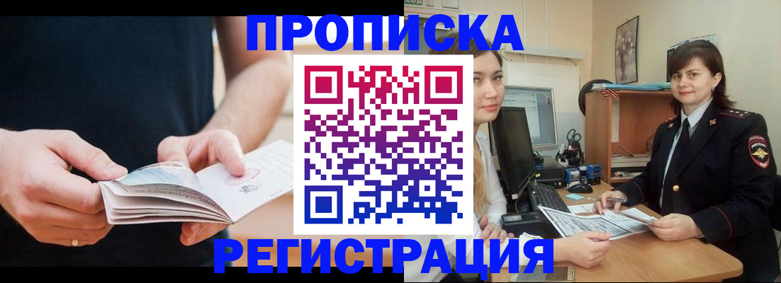 регистрация для школы в Лебедяни